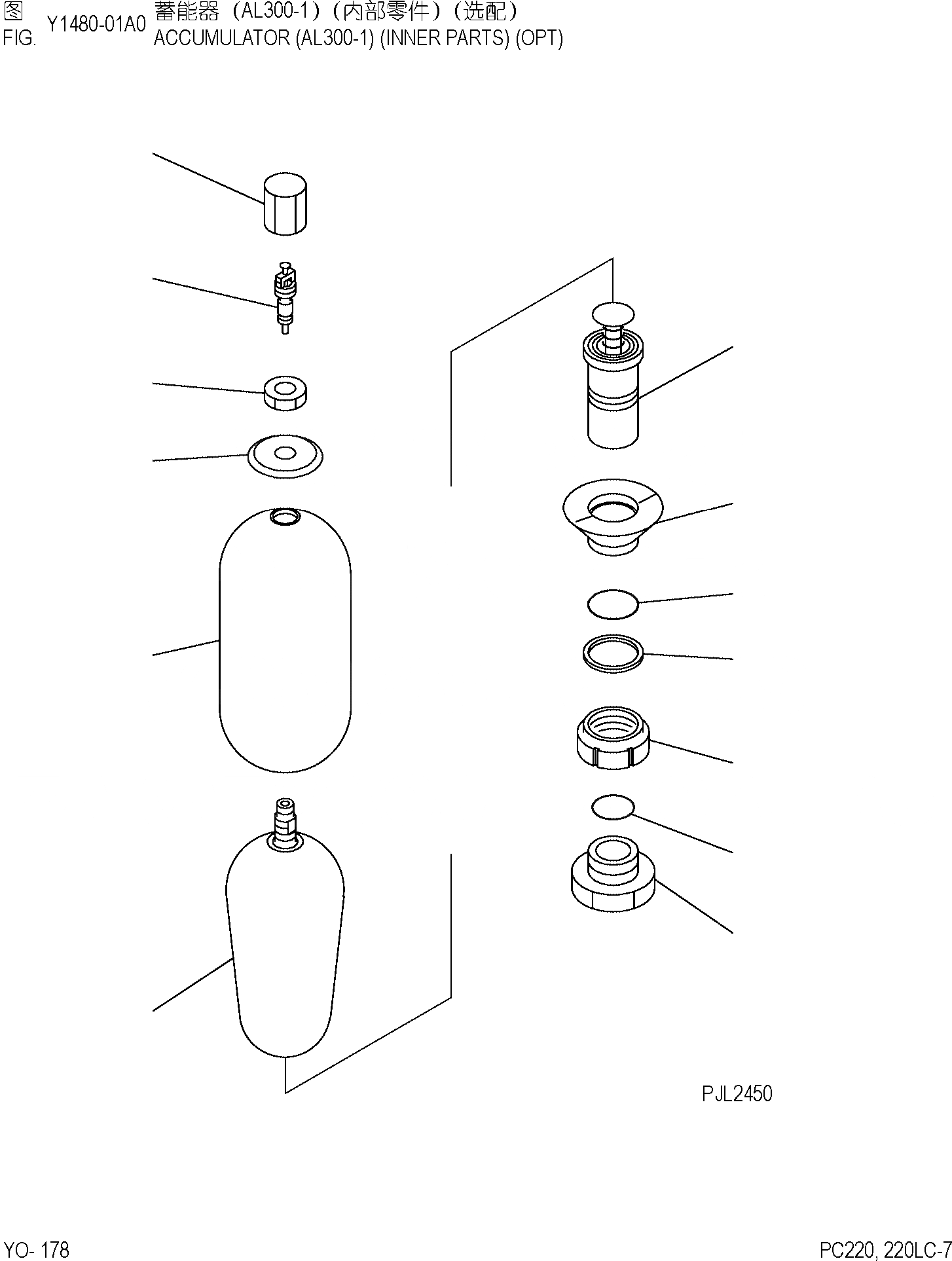 Схема запчастей Komatsu PC220-7 - АККУМУЛЯТОР (AL-) (ВНУТР. ЧАСТИ) (ОПЦИОНН.) ОСНОВН. КОМПОНЕНТЫ И РЕМКОМПЛЕКТЫ]