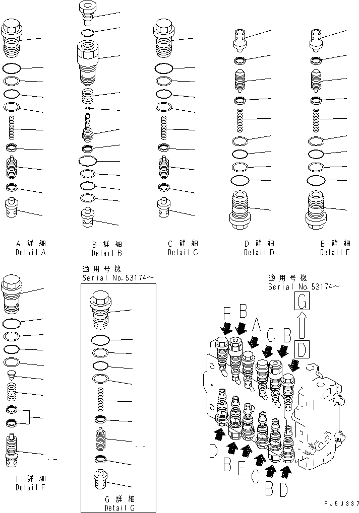Схема запчастей Komatsu PC220LC-6Z - ОСНОВН. КЛАПАН (/)(№8-) ОСНОВН. КОМПОНЕНТЫ И РЕМКОМПЛЕКТЫ