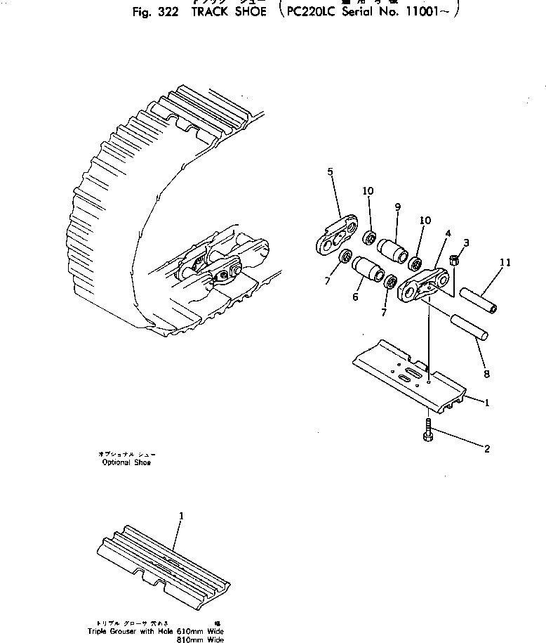 Схема запчастей Komatsu PC220LC-2 - ГУСЕНИЦЫ ХОДОВАЯ