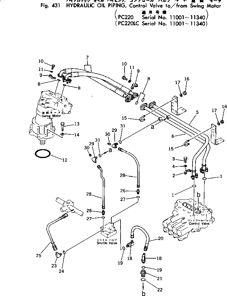 Схема запчастей Komatsu PC220LC-2 - ГИДРАВЛ МАСЛОПРОВОДЯЩАЯ ЛИНИЯ¤ УПРАВЛЯЮЩ. КЛАПАН TO/FROM МОТОР ПОВОРОТА(№-) ПОВОРОТН. И СИСТЕМА УПРАВЛЕНИЯS