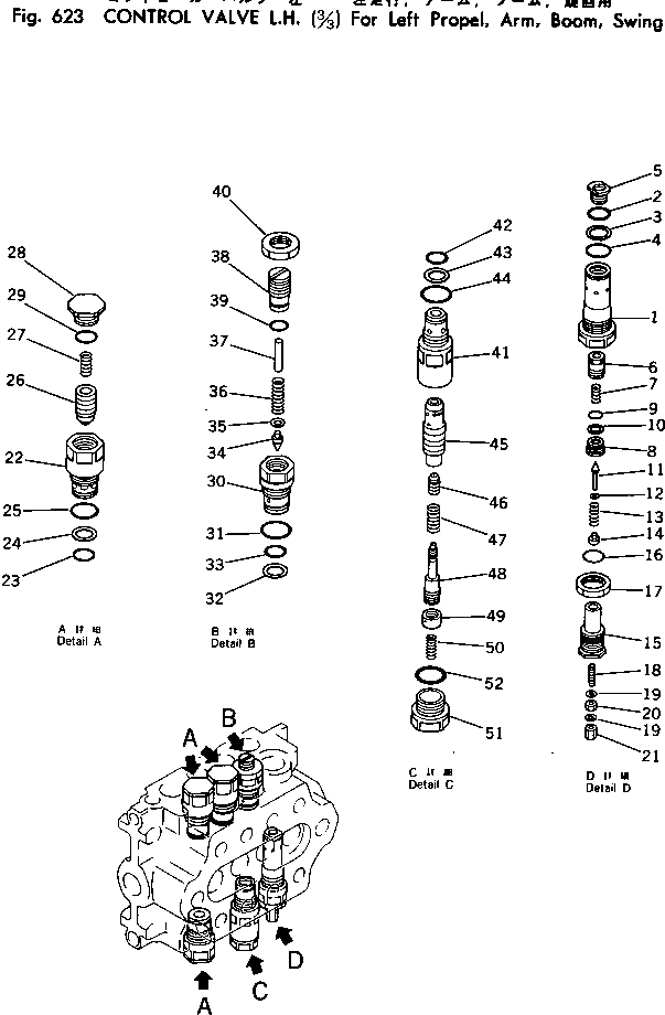 Схема запчастей Komatsu PC220LC-2 - УПРАВЛЯЮЩ. КЛАПАН ЛЕВ. (/) ДЛЯ LEEF ХОД¤ РУКОЯТЬ¤ СТРЕЛА¤ ПОВОРОТН.(№-) УПРАВЛ-Е РАБОЧИМ ОБОРУДОВАНИЕМ