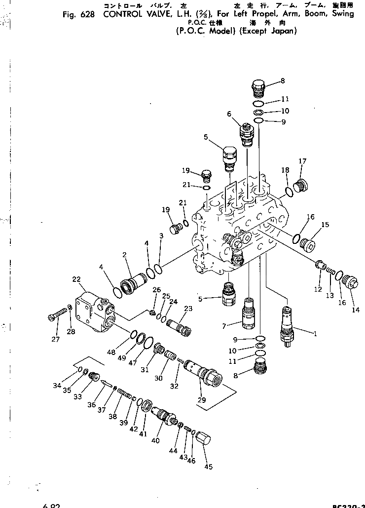 Схема запчастей Komatsu PC220LC-2 - УПРАВЛЯЮЩ. КЛАПАН¤ЛЕВ.(/)ДЛЯ ЛЕВ. ХОД¤РУКОЯТЬ¤СТРЕЛА¤ПОВОРОТН.(P.O.C)(№-) УПРАВЛ-Е РАБОЧИМ ОБОРУДОВАНИЕМ