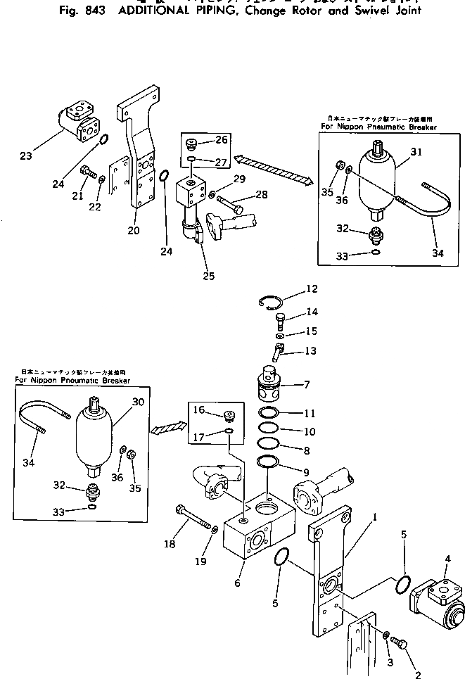 Схема запчастей Komatsu PC220LC-2 - ДОПОЛН. ГИДРОЛИНИЯ¤ CHANGE ROTOR И ПОВОРОТНОЕ СОЕДИНЕНИЕ ОПЦИОННЫЕ КОМПОНЕНТЫ (/)