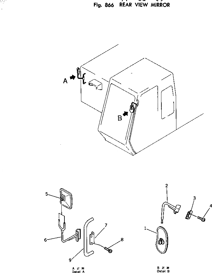 Схема запчастей Komatsu PC220LC-2 - ЗАДН. VIEW MIRROR ОПЦИОННЫЕ КОМПОНЕНТЫ (/)