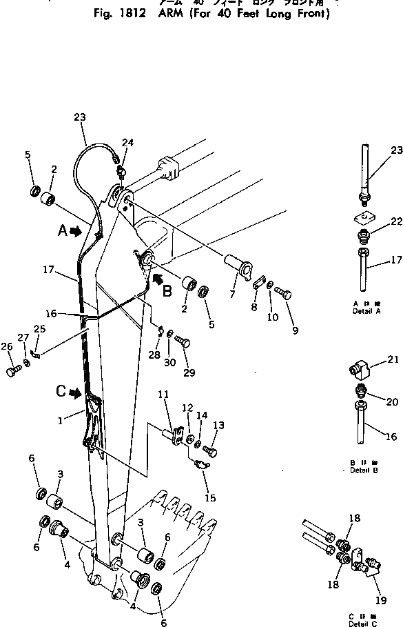 Схема запчастей Komatsu PC220LC-2 - РУКОЯТЬ (ДЛЯ FEET УДЛИНН. РУКОЯТЬ И СТРЕЛА) ОПЦИОННЫЕ КОМПОНЕНТЫ (/)