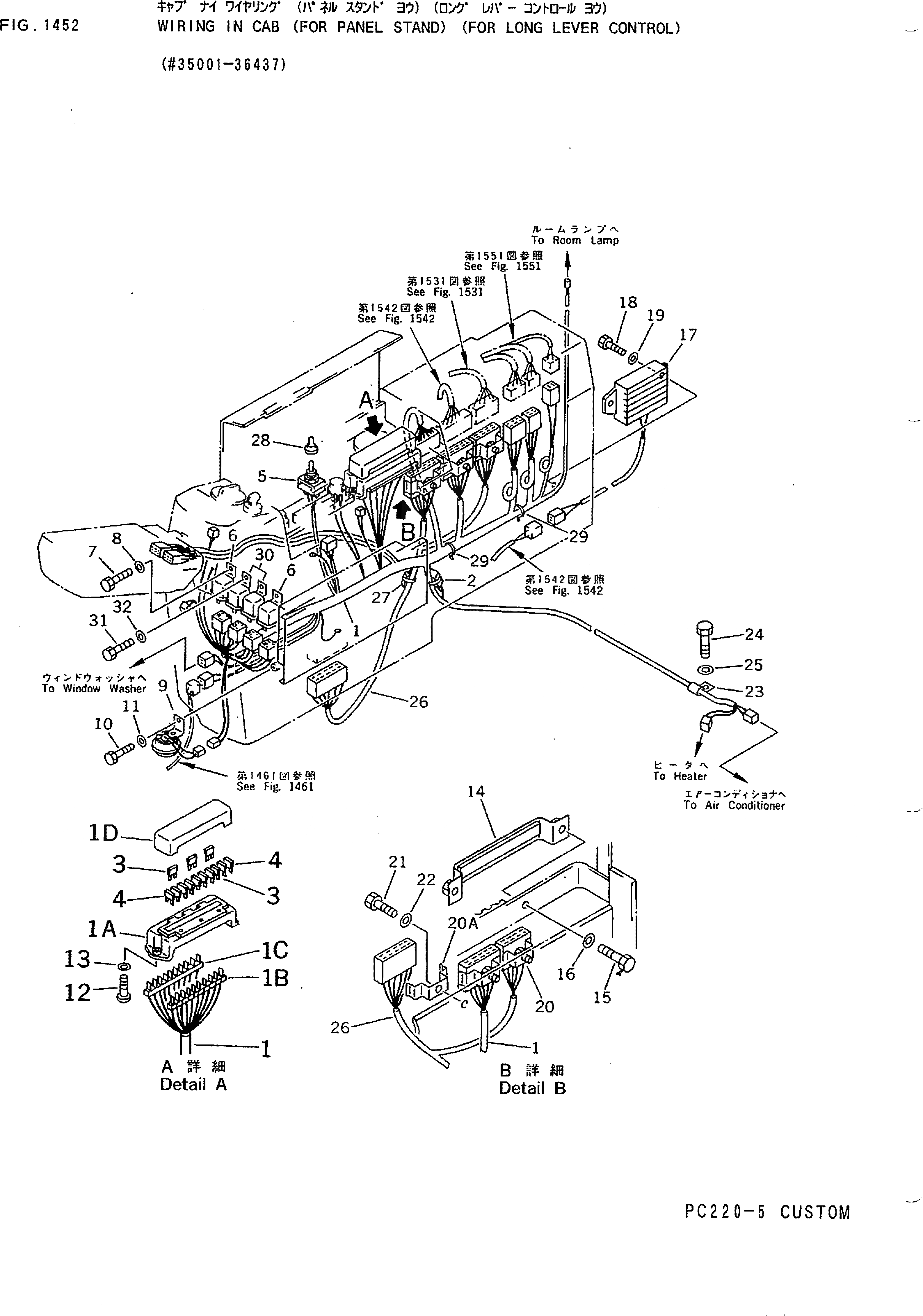 Схема запчастей Komatsu PC220LC-5C - ЭЛЕКТРОПРОВОДКА В КАБИНЕ (ДЛЯ ПАНЕЛЬ СТОЙКА) (ДЛЯ УДЛИНН. РЫЧАГ УПРАВЛ-Е)(№-7) КОМПОНЕНТЫ ДВИГАТЕЛЯ И ЭЛЕКТРИКА