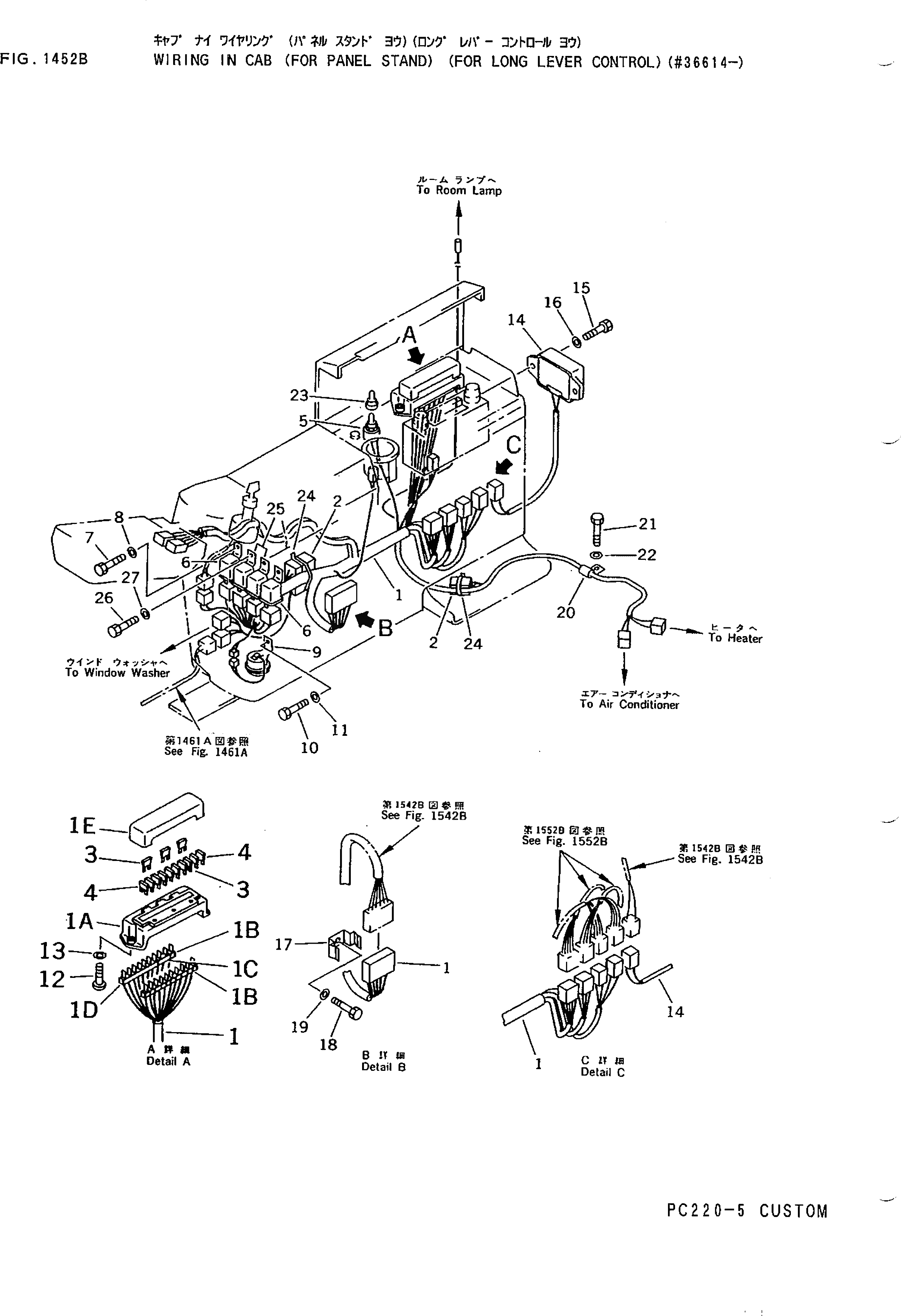 Схема запчастей Komatsu PC220LC-5C - ЭЛЕКТРОПРОВОДКА В КАБИНЕ (ДЛЯ ПАНЕЛЬ СТОЙКА) (ДЛЯ УДЛИНН. РЫЧАГ УПРАВЛ-Е)(№-) КОМПОНЕНТЫ ДВИГАТЕЛЯ И ЭЛЕКТРИКА