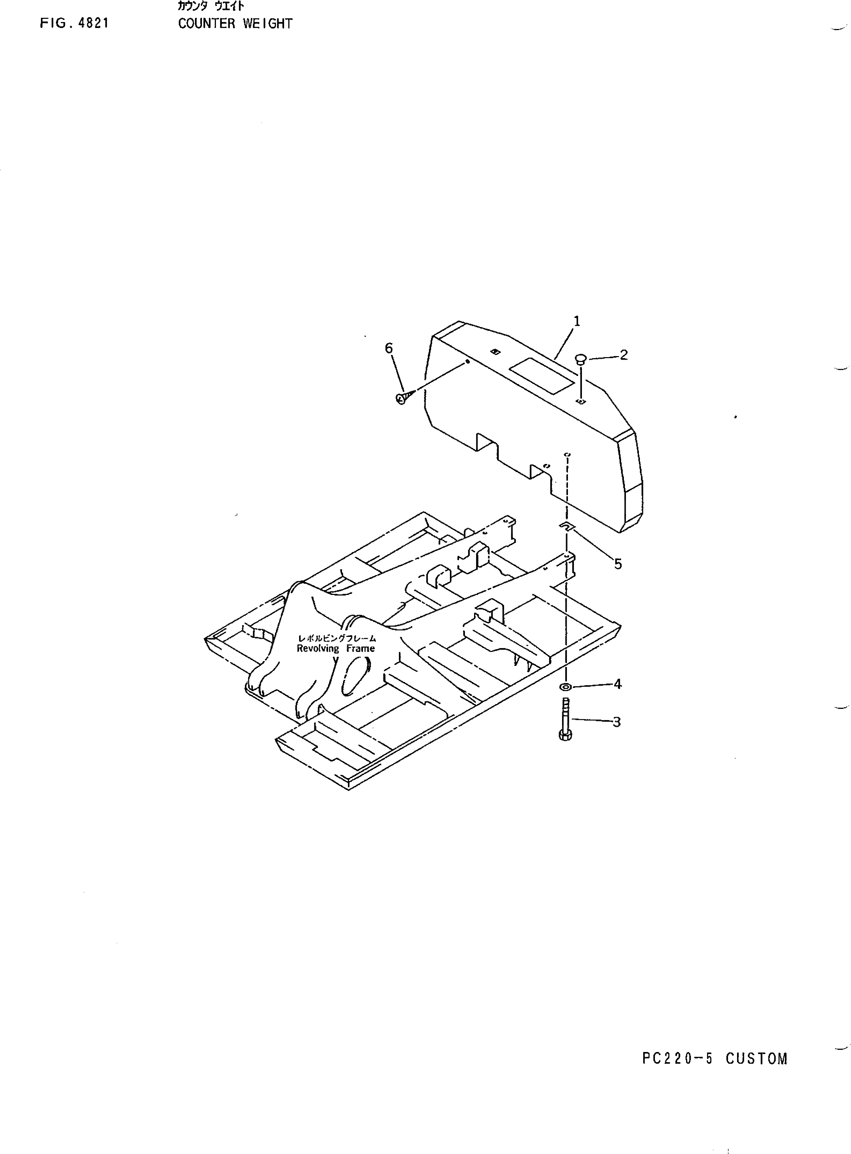 Схема запчастей Komatsu PC220LC-5C - ПРОТИВОВЕС СИСТЕМА УПРАВЛЕНИЯ И ОСНОВНАЯ РАМА