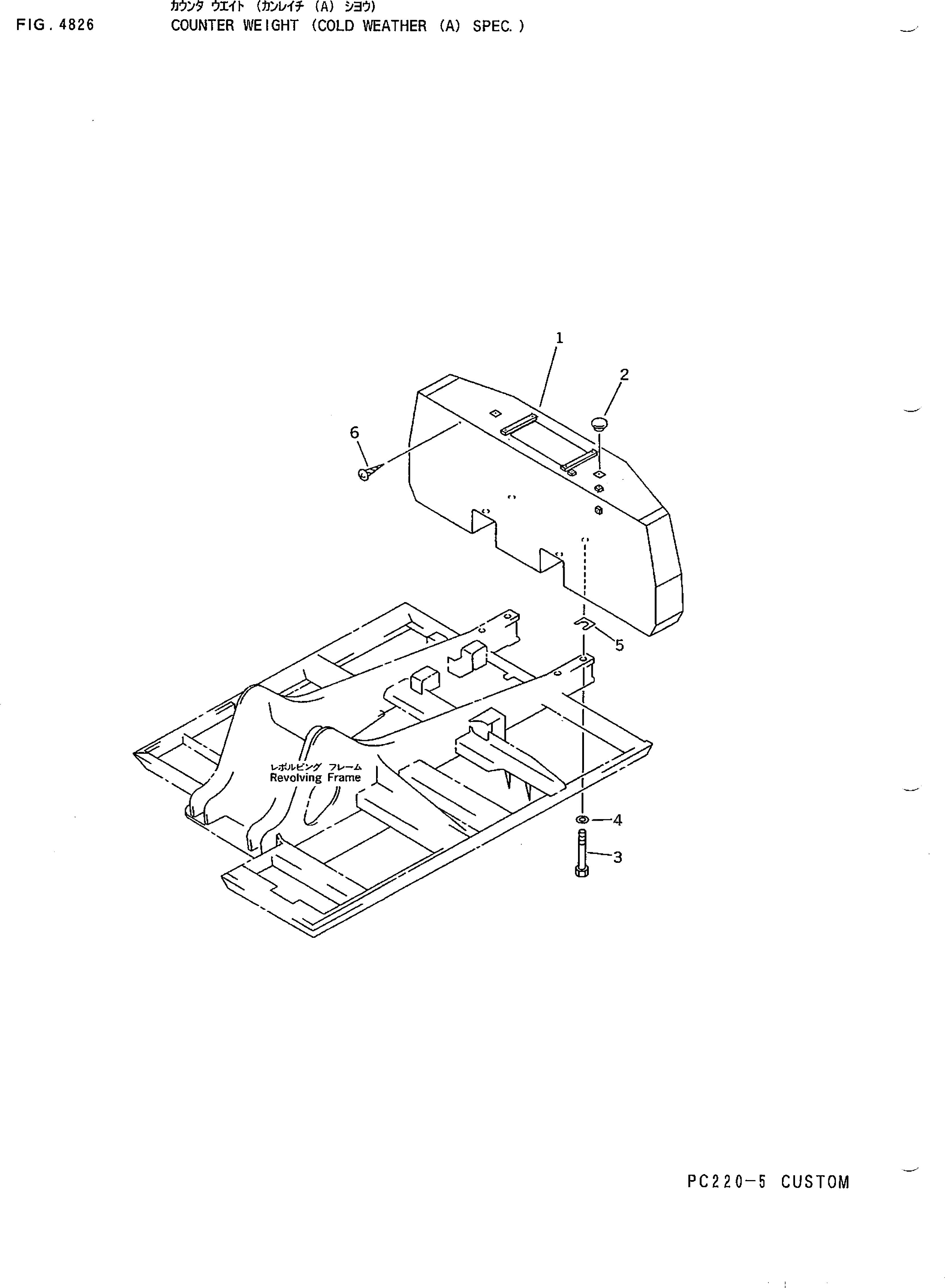 Схема запчастей Komatsu PC220LC-5C - ПРОТИВОВЕС (МОРОЗОУСТОЙЧИВ. СПЕЦ-Я (A) СПЕЦ-Я.) СИСТЕМА УПРАВЛЕНИЯ И ОСНОВНАЯ РАМА