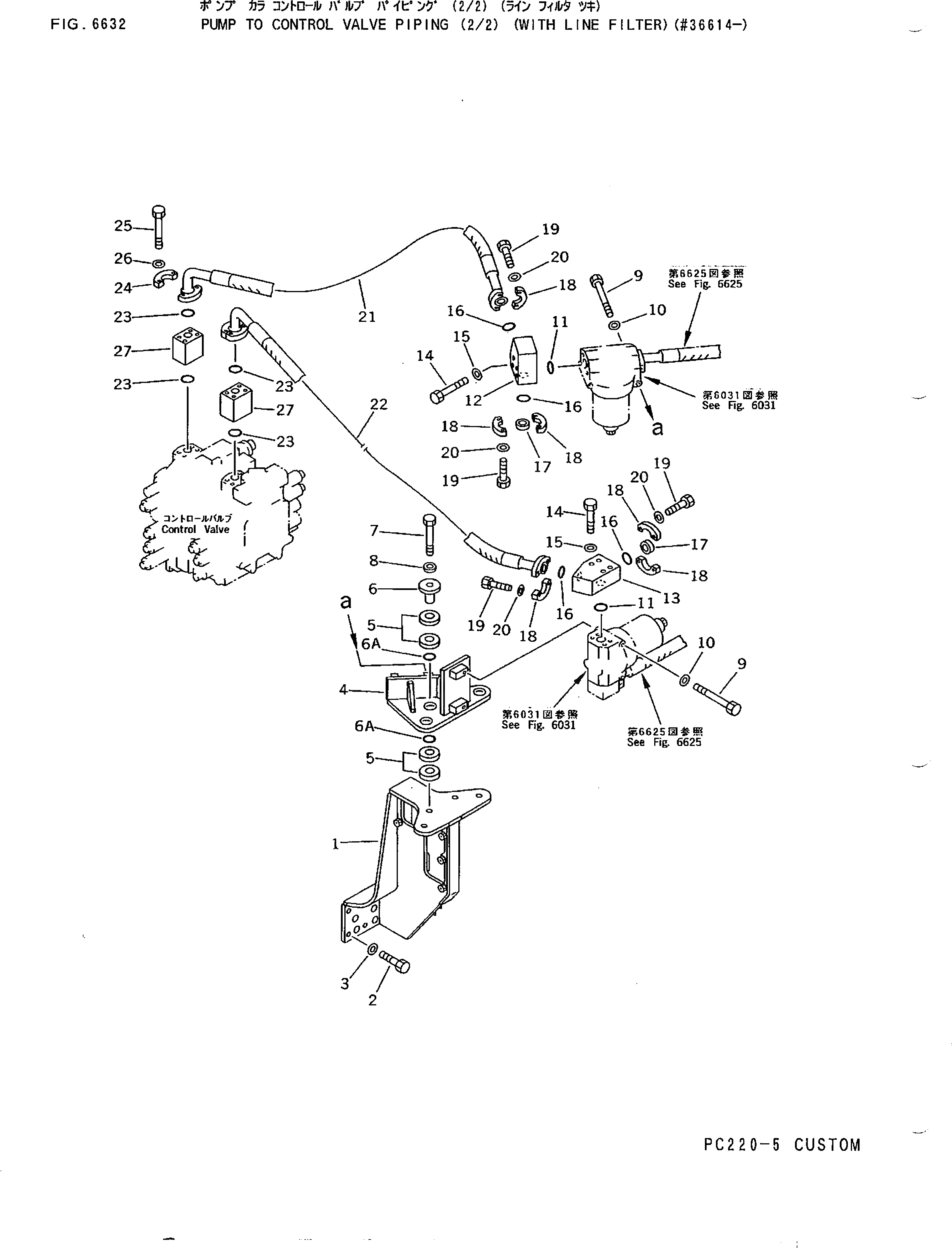 Схема запчастей Komatsu PC220LC-5C - НАСОС - УПРАВЛЯЮЩ. КЛАПАН ТРУБЫ (/) (С ФИЛЬТР)(№-) УПРАВЛ-Е РАБОЧИМ ОБОРУДОВАНИЕМ
