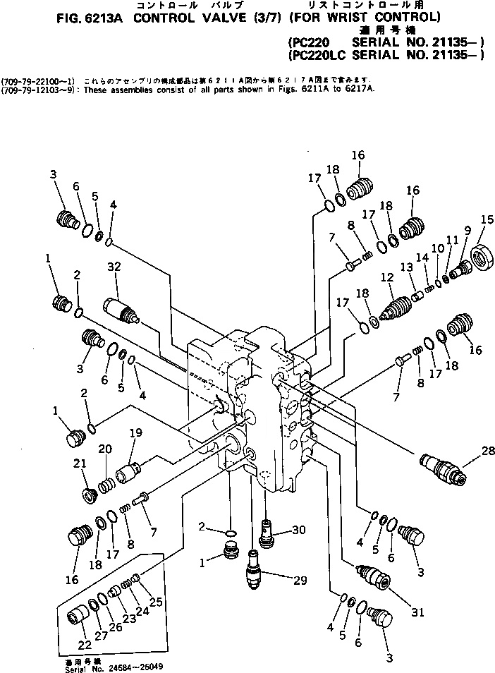 Схема запчастей Komatsu PC220LC-3 - УПРАВЛЯЮЩ. КЛАПАН (/7) (ДЛЯ WRIST УПРАВЛ-Е)(№-) УПРАВЛ-Е РАБОЧИМ ОБОРУДОВАНИЕМ
