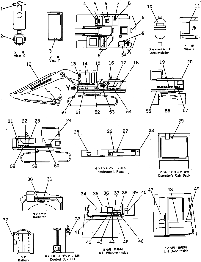 Схема запчастей Komatsu PC220LC-3 - МАРКИРОВКА (АНГЛ.) (ДЛЯ WRIST УПРАВЛ-Е) (С АВТОМАТИЧ. DECEL.¤ ПОВОРОТН. MECHA. ТОРМОЗ.¤ -STAGE) СПЕЦ. APPLICATION ЧАСТИ¤ МАРКИРОВКА¤ ИНСТРУМЕНТ И РЕМКОМПЛЕКТЫ