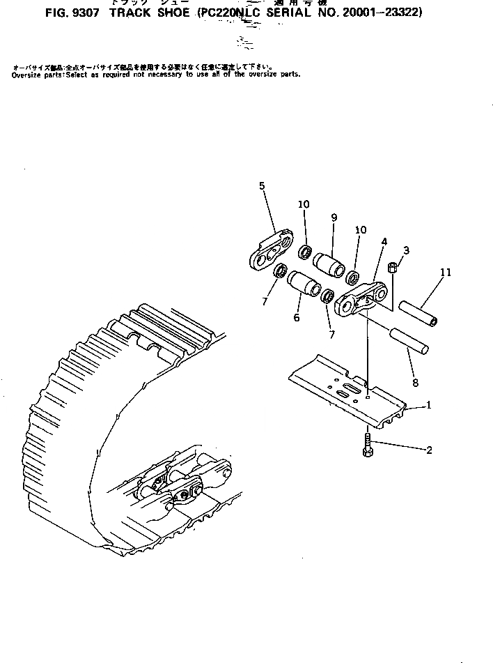 Схема запчастей Komatsu PC220LC-3 - ГУСЕНИЦЫ (PCNLC)(№-) СПЕЦ. APPLICATION ЧАСТИ¤ МАРКИРОВКА¤ ИНСТРУМЕНТ И РЕМКОМПЛЕКТЫ