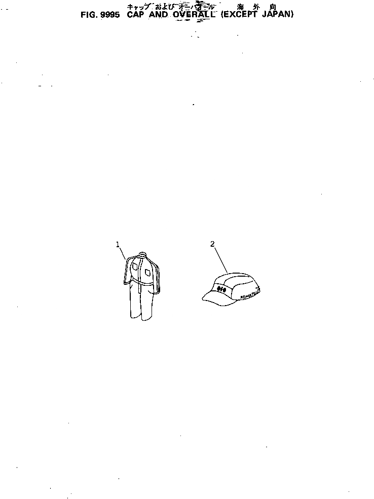 Схема запчастей Komatsu PC220LC-3 - КЕПКА И КОМБИНЕЗОН (КРОМЕ ЯПОН.)(№98-) СПЕЦ. APPLICATION ЧАСТИ¤ МАРКИРОВКА¤ ИНСТРУМЕНТ И РЕМКОМПЛЕКТЫ
