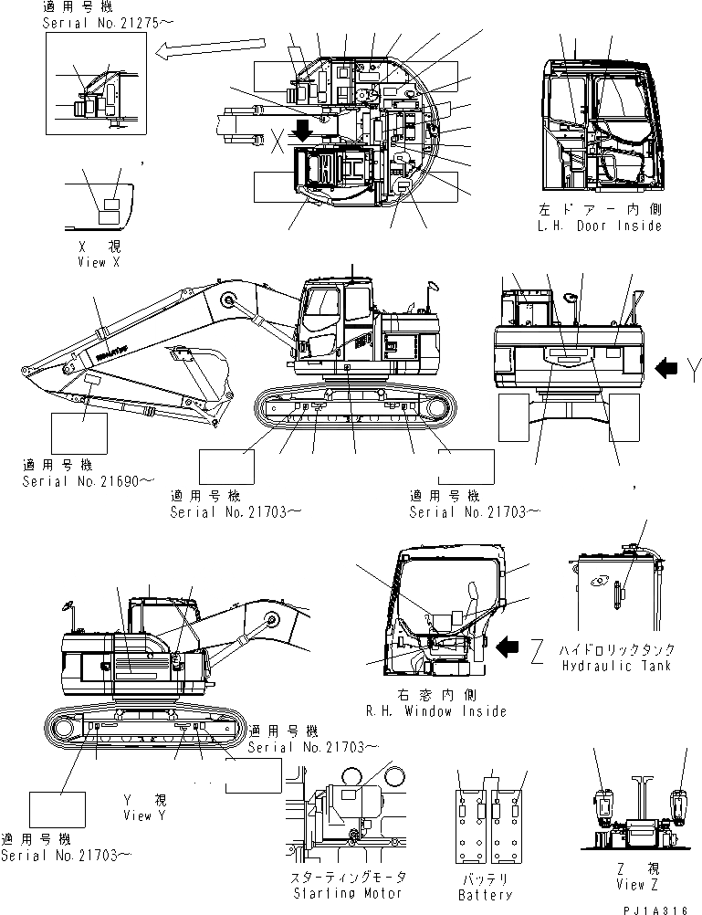 Схема запчастей Komatsu PC228USLC-3S - ТАБЛИЧКИ (U.S.A.)(№-) МАРКИРОВКА