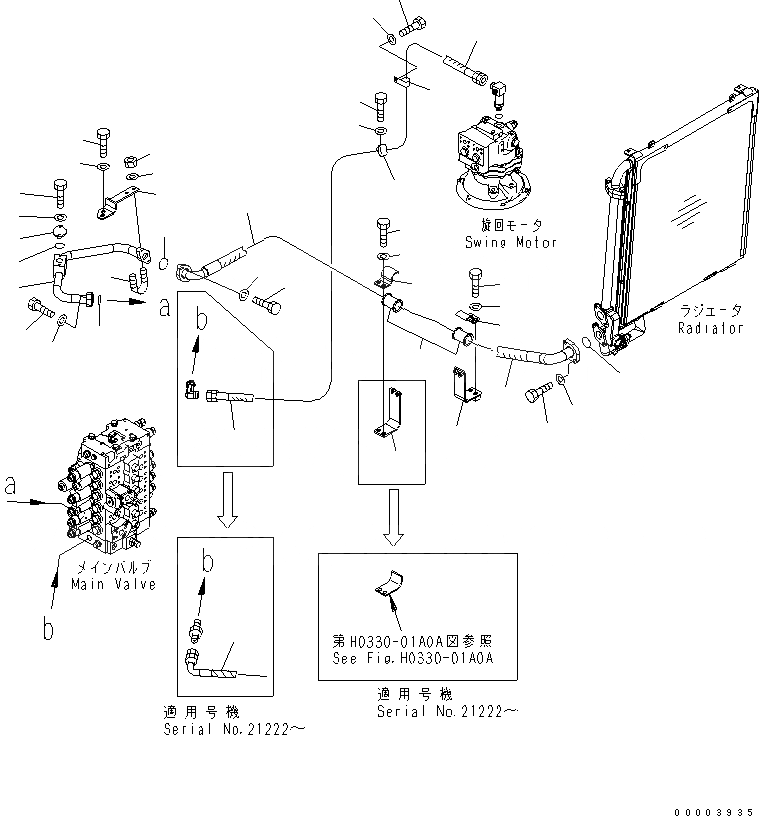 Схема запчастей Komatsu PC228USLC-3 - МАСЛООХЛАДИТЕЛЬ ЛИНИЯ(№-) ГИДРАВЛИКА