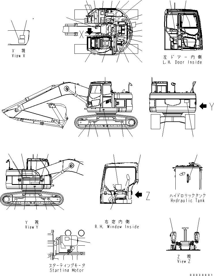 Схема запчастей Komatsu PC228US-3 - ТАБЛИЧКИ (АНГЛ.)(№7-) МАРКИРОВКА