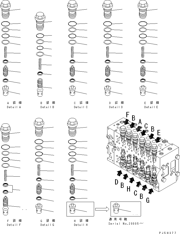 Схема запчастей Komatsu PC228US-3-YP - ОСНОВН. КЛАПАН (/)(№-) ОСНОВН. КОМПОНЕНТЫ И РЕМКОМПЛЕКТЫ