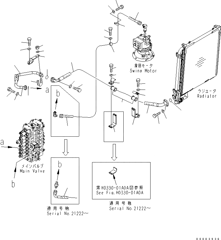 Схема запчастей Komatsu PC228USLC-3-YB - ЛИНИЯ МАСЛООХЛАДИТЕЛЯ( АКТУАТОР)(№-) ГИДРАВЛИКА