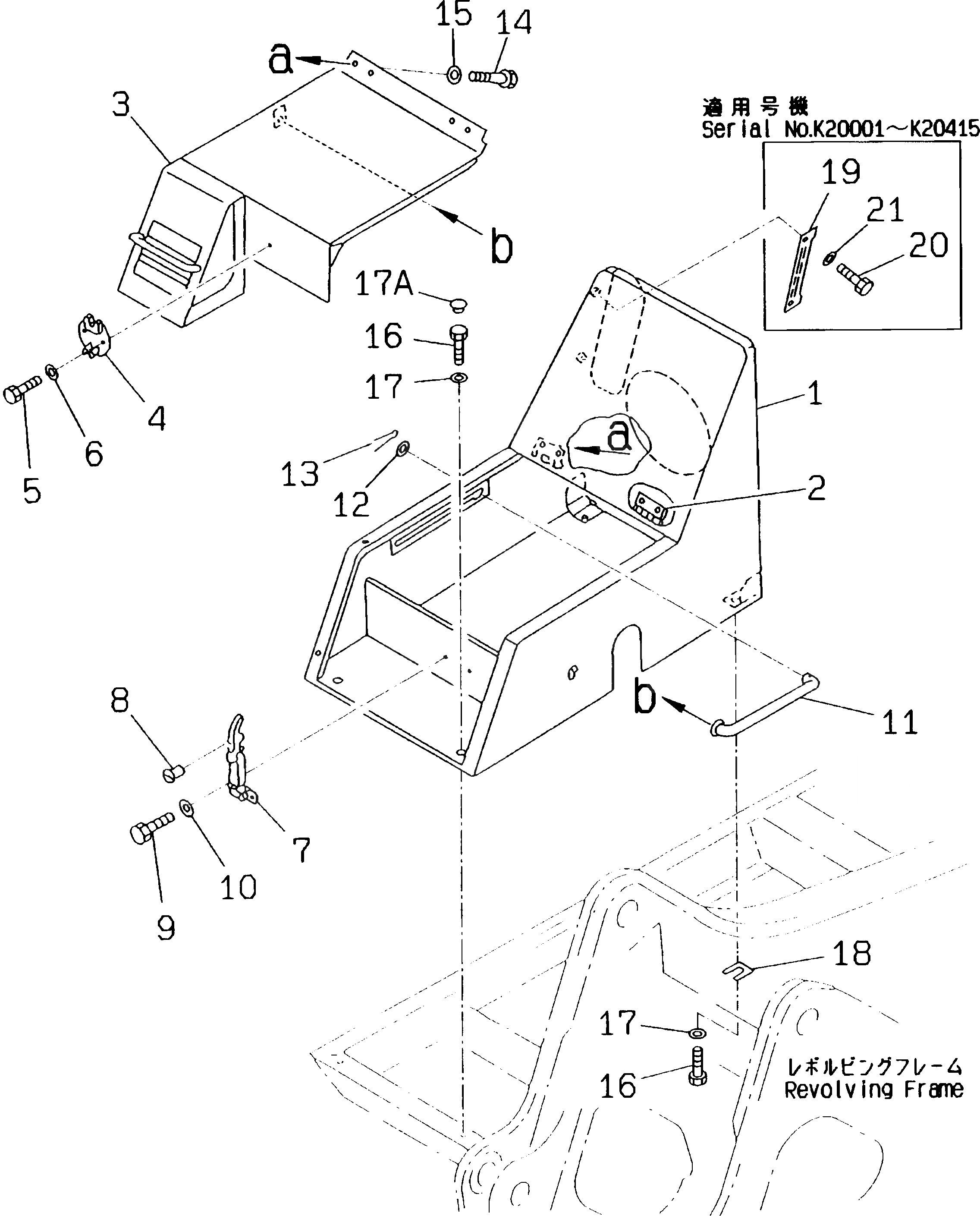 Схема запчастей Komatsu PC240-5K - АККУМУЛЯТОРН. ОТСЕК ЧАСТИ КОРПУСА