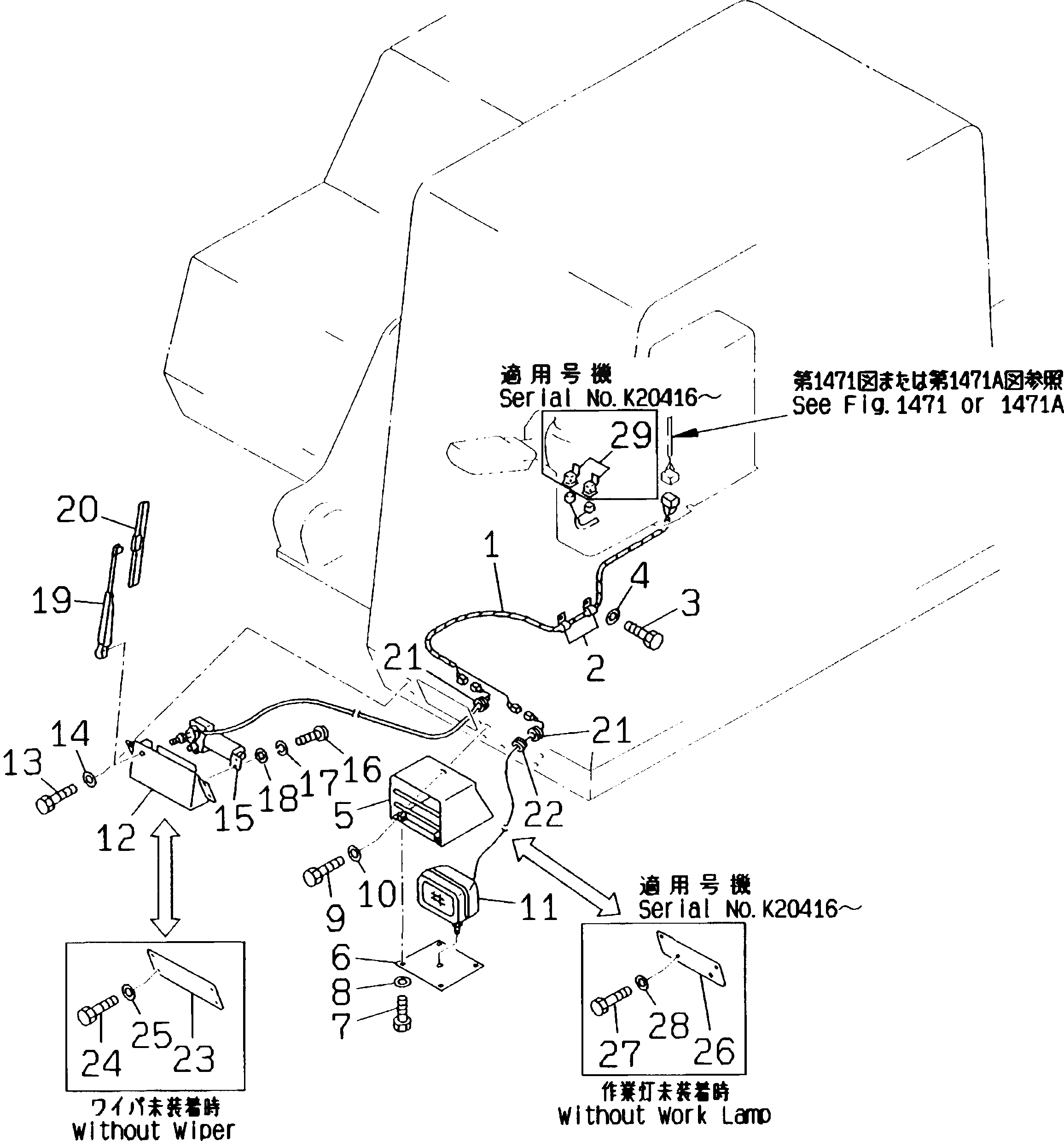 Схема запчастей Komatsu PC240LC-5K - ЭЛЕКТРИКА (ДОПОЛН. РАБОЧ. ОСВЕЩЕНИЕ И НИЖН. ДВОРНИКИ) КОМПОНЕНТЫ ДВИГАТЕЛЯ И ЭЛЕКТРИКА