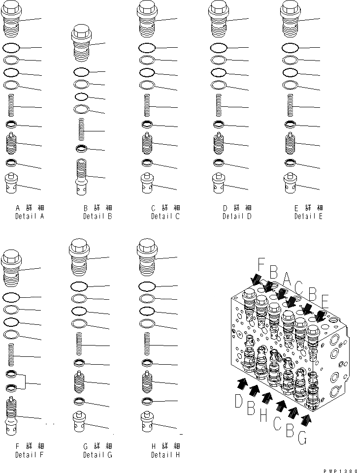 Схема запчастей Komatsu PC240LC-7K - ОСНОВН. КЛАПАН ( АКТУАТОР) (/) ОСНОВН. КОМПОНЕНТЫ И РЕМКОМПЛЕКТЫ