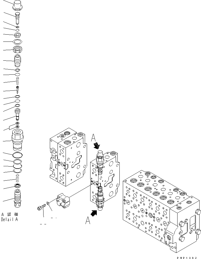 Схема запчастей Komatsu PC240NLC-7K - ОСНОВН. КЛАПАН ( АКТУАТОР) (8/) ОСНОВН. КОМПОНЕНТЫ И РЕМКОМПЛЕКТЫ