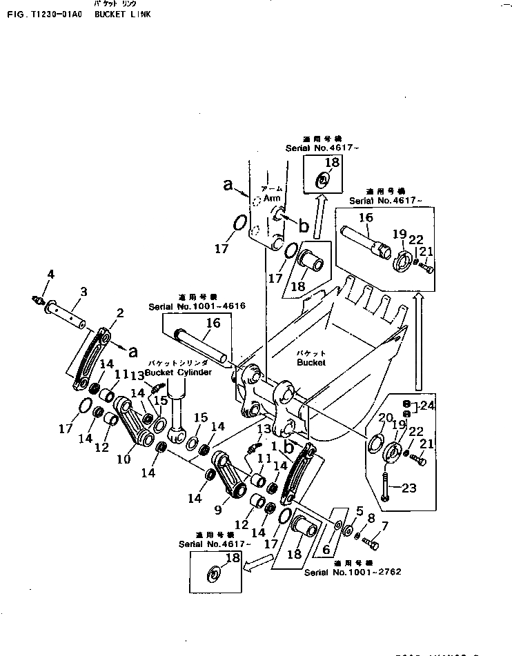 Схема запчастей Komatsu PC25-1 - СОЕДИНЕНИЕ КОВША РАБОЧЕЕ ОБОРУДОВАНИЕ