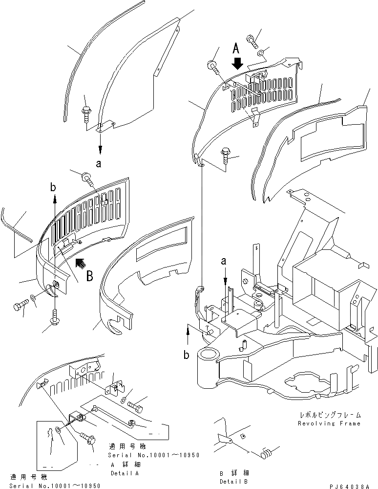 Схема запчастей Komatsu PC27MR-1 - БОКОВ. КРЫШКА (ПРАВ.) (ДЛЯ НАВЕСА) ЧАСТИ КОРПУСА