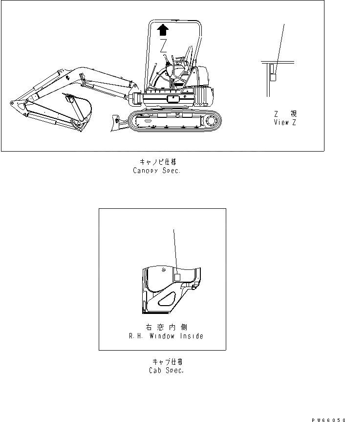 Схема запчастей Komatsu PC27MRX-1 - ПЛАСТИНА (ГРУЗОПОДЪЕМНОСТЬ) (АНГЛ.) МАРКИРОВКА