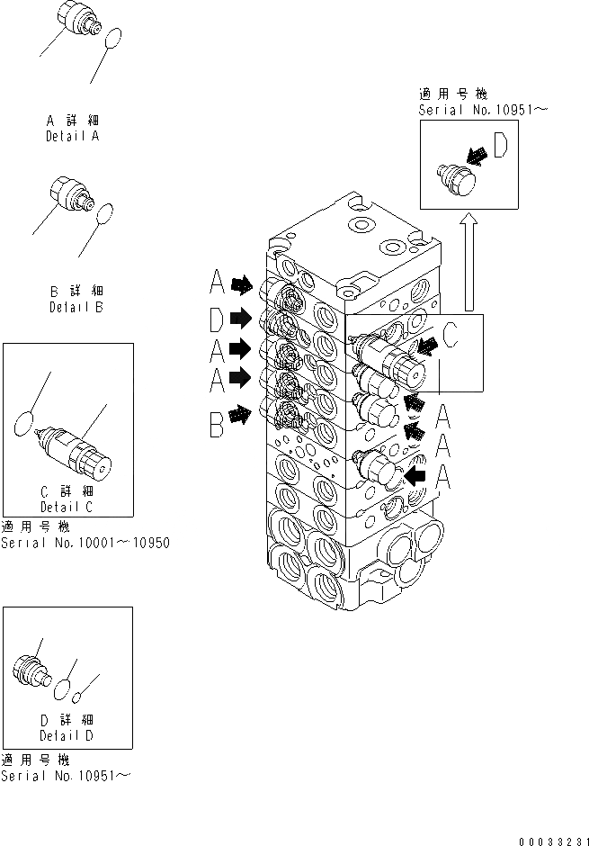 Схема запчастей Komatsu PC27MRX-1 - ОСНОВН. КЛАПАН (8-КЛАПАН) (/) ОСНОВН. КОМПОНЕНТЫ И РЕМКОМПЛЕКТЫ