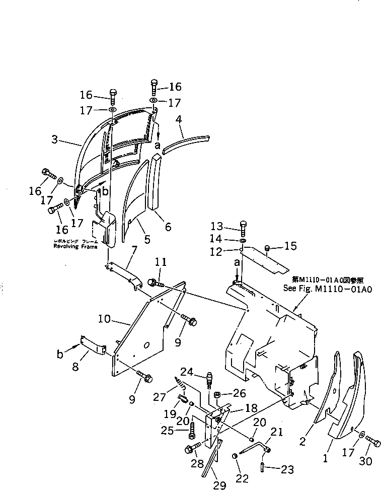 Схема запчастей Komatsu PC28UU-2 - КАПОТ (/) ЧАСТИ КОРПУСА