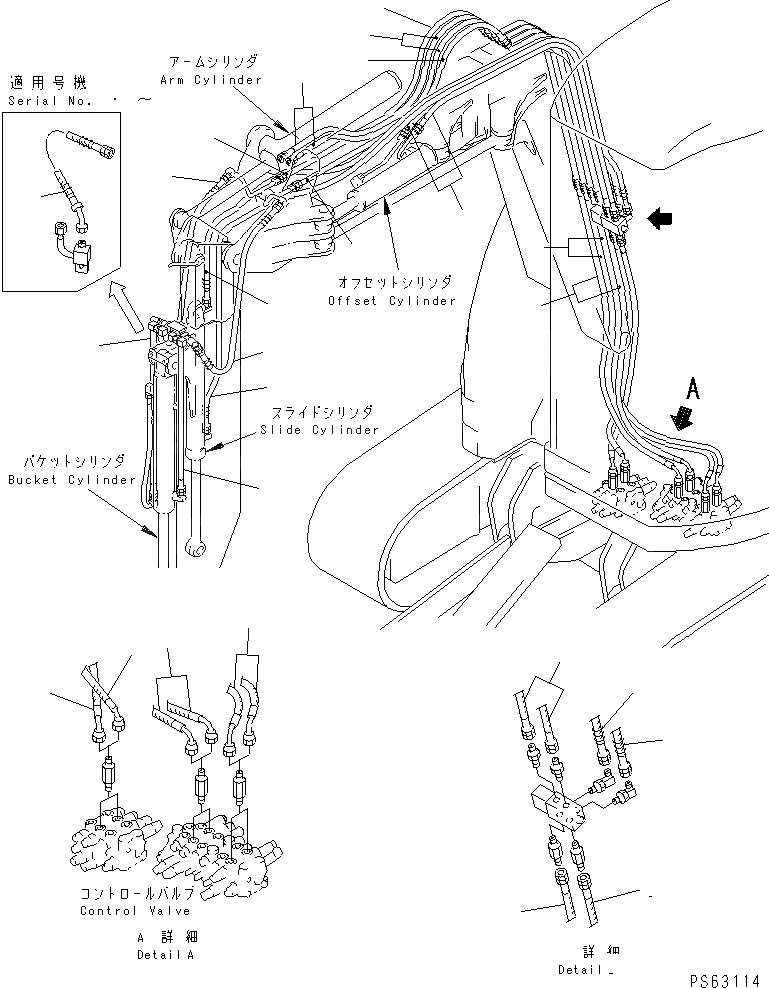 Схема запчастей Komatsu PC28UU-2 - ШЛАНГИ РАБОЧ. ОБОРУД-Я (/) (ДЛЯ SLIDE РУКОЯТЬ) ЧАСТИ BOOK
