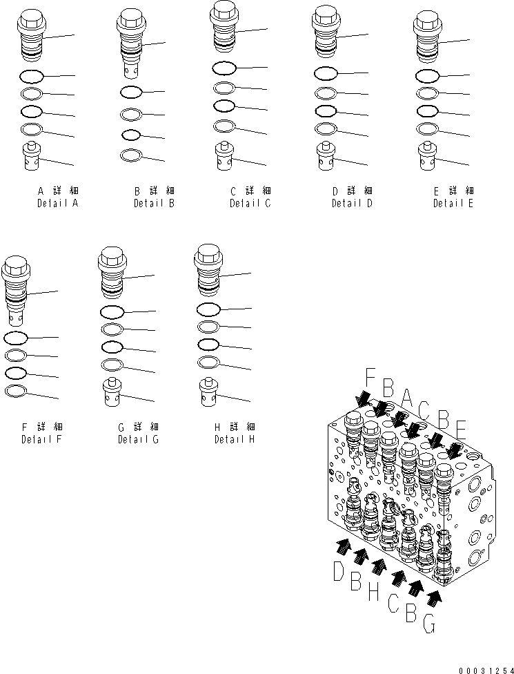 Схема запчастей Komatsu PC290NLC-7K - ОСНОВН. КЛАПАН (8-СЕКЦИОНН.) (/) (ДЛЯ 2-СЕКЦИОНН. СТРЕЛЫ)(№K9-) ОСНОВН. КОМПОНЕНТЫ И РЕМКОМПЛЕКТЫ