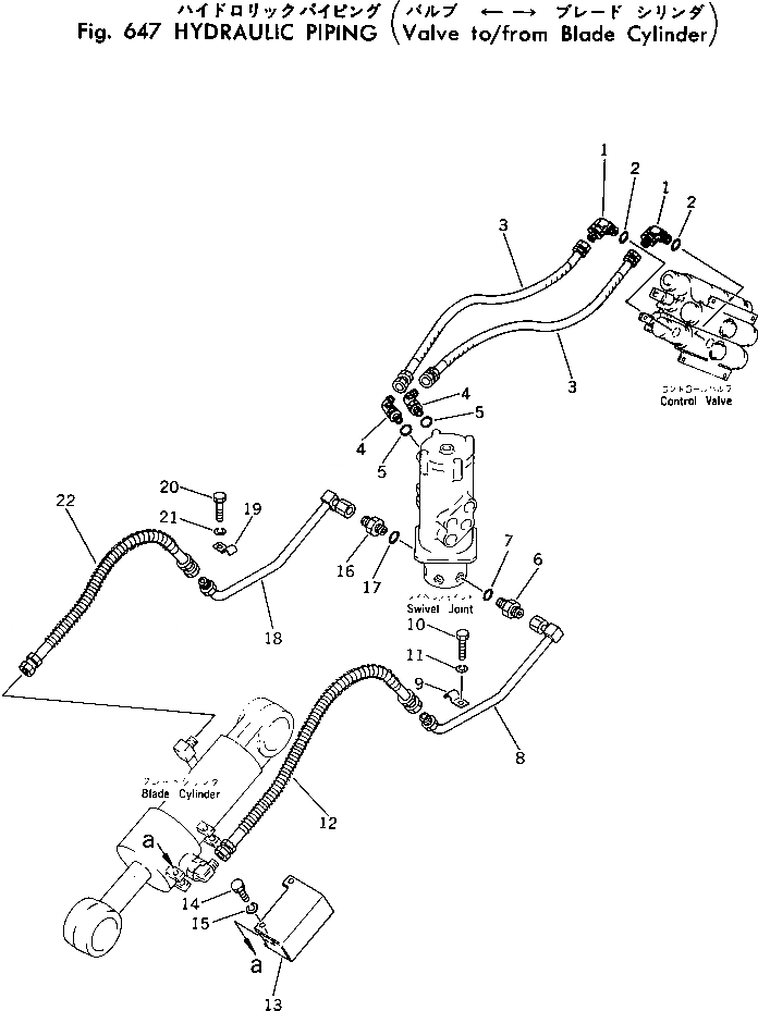 Схема запчастей Komatsu PC30-1 - ГИДРОЛИНИЯ (КЛАПАН TO/FROM ЦИЛИНДР ОТВАЛА) ГИДРАВЛИКА