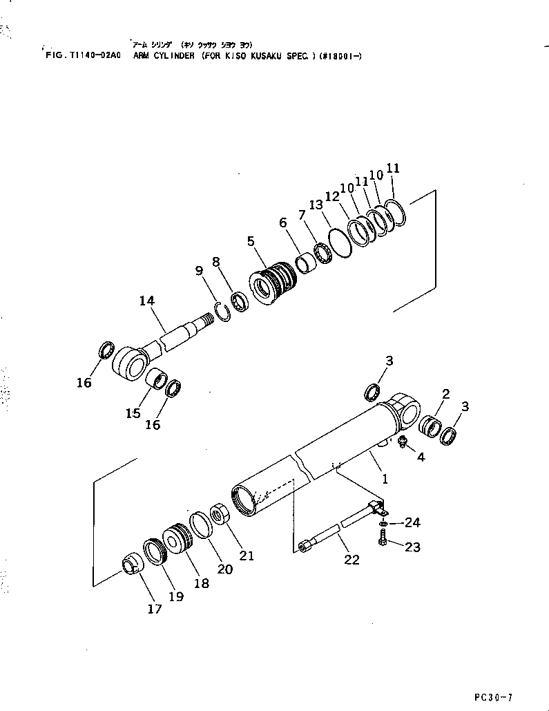 Схема запчастей Komatsu PC30-7 - ЦИЛИНДР РУКОЯТИ(ДЛЯ KISO KСШАKU СПЕЦ-Я.) РАБОЧЕЕ ОБОРУДОВАНИЕ