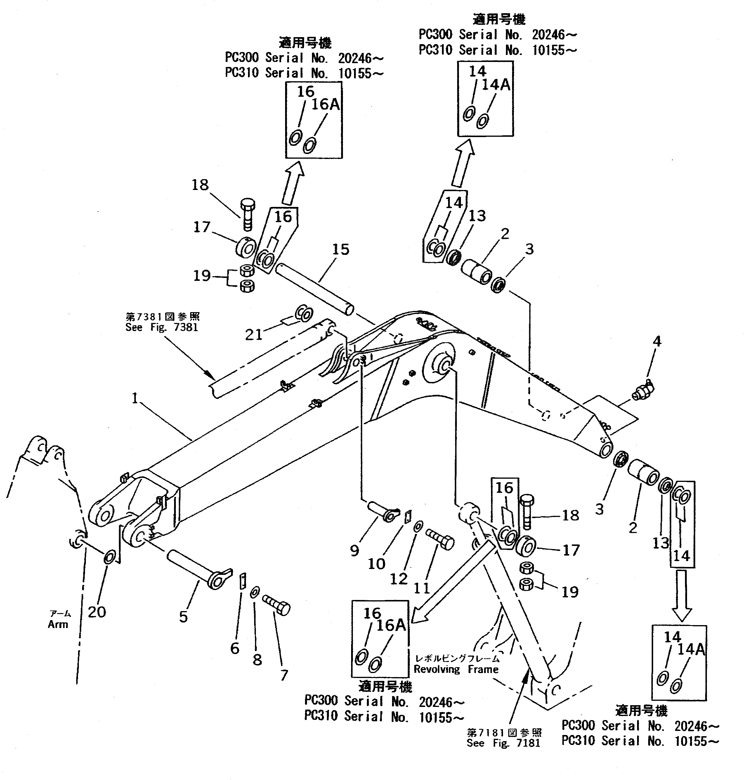 Схема запчастей Komatsu PC300 - СТРЕЛА (УСИЛ.) РАБОЧЕЕ ОБОРУДОВАНИЕ