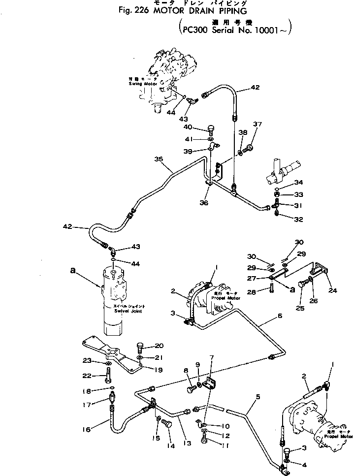 Схема запчастей Komatsu PC300-1 - МОТОР ДРЕНАЖН. ТРУБЫ ХОД И КОНЕЧНАЯ ПЕРЕДАЧА