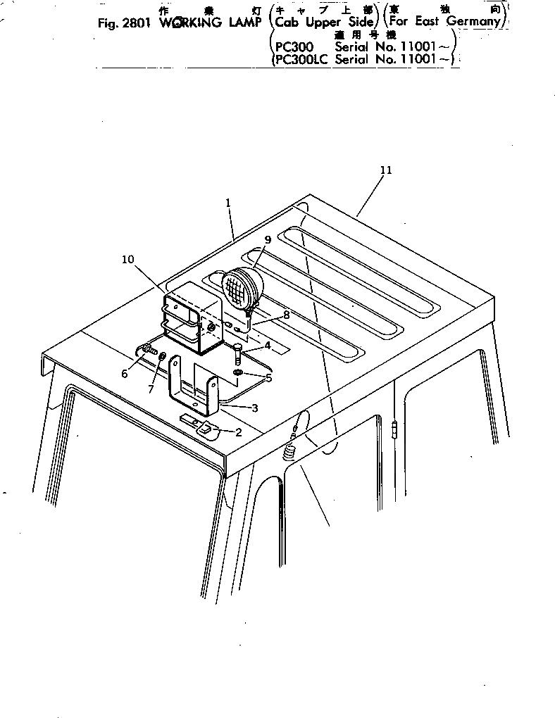 Схема запчастей Komatsu PC300-2 - ЛАМПА РАБОЧ. ОСВЕЩЕНИЯ (КАБИНА НИЖН. ) (ДЛЯ EAST ГЕРМАН.) ОПЦИОННЫЕ КОМПОНЕНТЫ (СПЕЦ. APPLICATION ЧАСТИ)