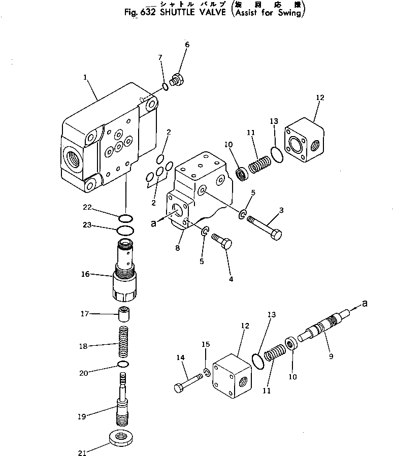 Схема запчастей Komatsu PC300-2 - РАСПРЕДЕЛИТ. КЛАПАН (ASSIST ДЛЯ ПОВОРОТН.) УПРАВЛ-Е РАБОЧИМ ОБОРУДОВАНИЕМ