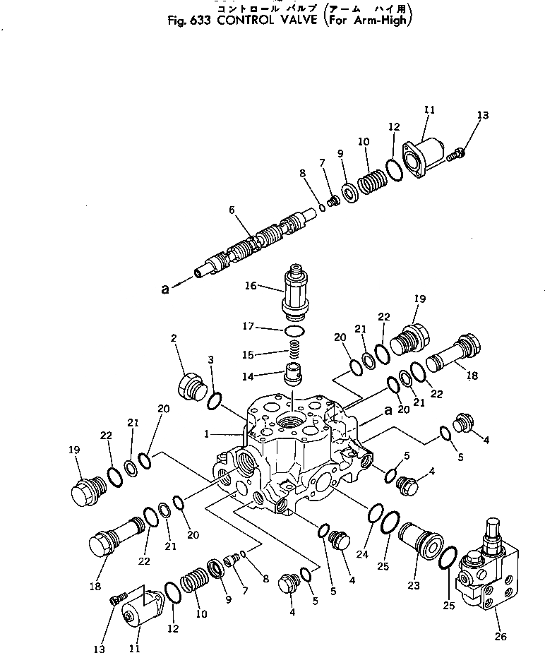 Схема запчастей Komatsu PC300-2 - УПРАВЛЯЮЩ. КЛАПАН (ДЛЯ РУКОЯТИ ВЫС.) УПРАВЛ-Е РАБОЧИМ ОБОРУДОВАНИЕМ
