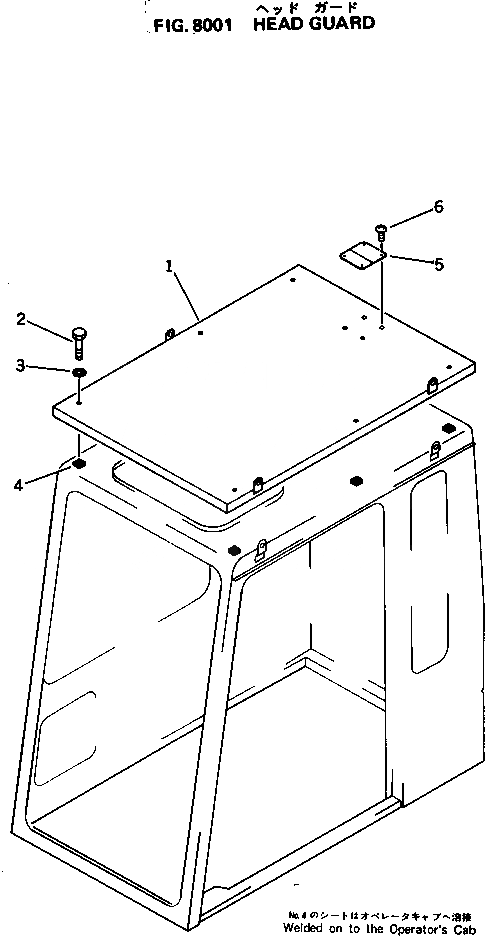 Схема запчастей Komatsu PC300-3 - ВЕРХН. ЗАЩИТА ОПЦИОННЫЕ КОМПОНЕНТЫ