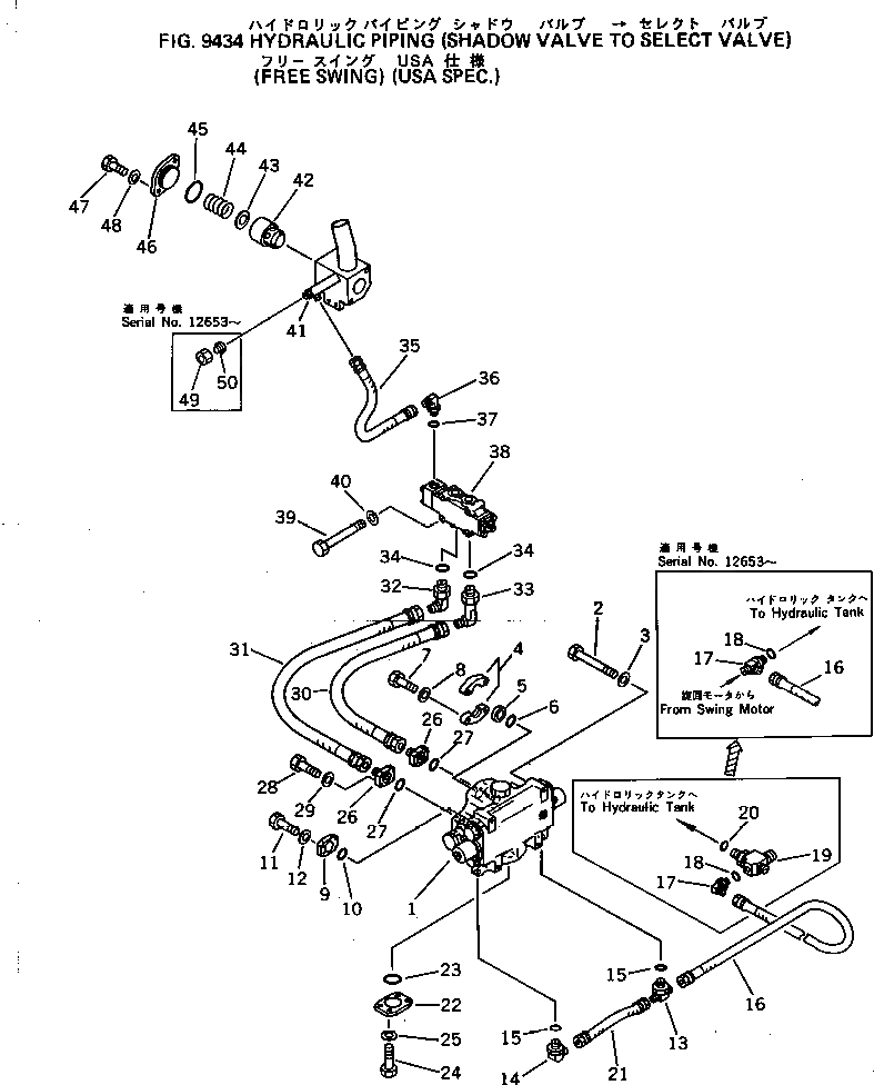 Схема запчастей Komatsu PC300-3 - ГИДРОЛИНИЯ (SHADOW КЛАПАН - SELECT КЛАПАН) (FREE ПОВОРОТН.)   (США СПЕЦ-Я.) СПЕЦ. APPLICATION ЧАСТИ¤ МАРКИРОВКА¤ ИНСТРУМЕНТ И РЕМКОМПЛЕКТЫ