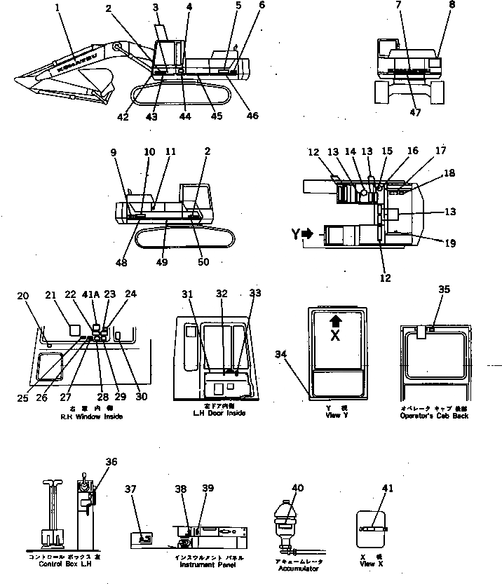 Схема запчастей Komatsu PC300-3 - МАРКИРОВКА(ФРАНЦИЯ-АНГЛ.)(ДЛЯ WRIST УПРАВЛ-Е)(W/O АВТОМАТИЧ. DECEL.¤ПОВОРОТН. MECHA.ТОРМОЗ.)(W/-STAGE) СПЕЦ. APPLICATION ЧАСТИ¤ МАРКИРОВКА¤ ИНСТРУМЕНТ И РЕМКОМПЛЕКТЫ
