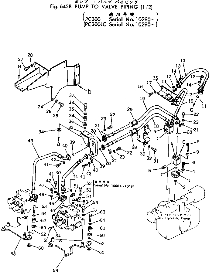 Схема запчастей Komatsu PC300-1 - ИЗ НАСОСА В КЛАПАН ТРУБЫ (/)(№9-) УПРАВЛ-Е РАБОЧИМ ОБОРУДОВАНИЕМ