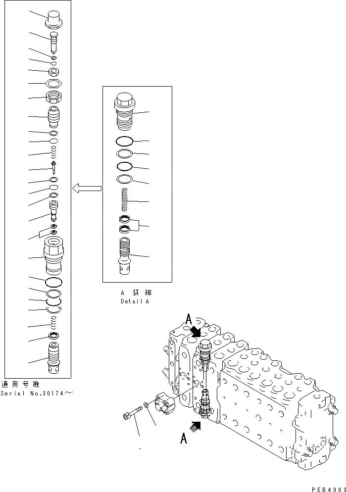Схема запчастей Komatsu PC300LC-6 - ОСНОВН. КЛАПАН (-АКТУАТОР) (/7) ОСНОВН. КОМПОНЕНТЫ И РЕМКОМПЛЕКТЫ