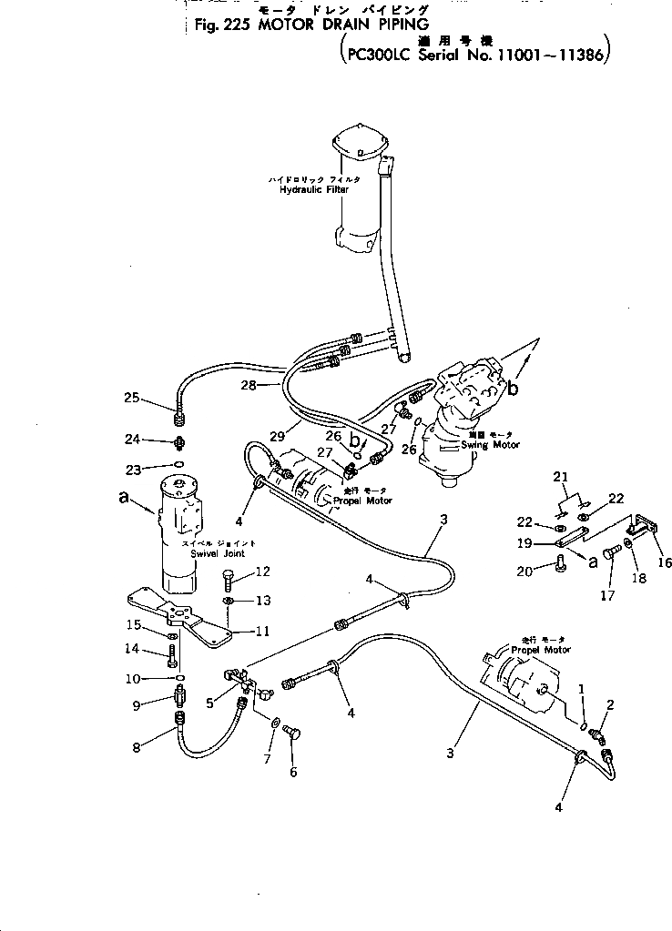 Схема запчастей Komatsu PC300LC-2 - МОТОР ДРЕНАЖН. ТРУБЫ(№-8) ХОД И КОНЕЧНАЯ ПЕРЕДАЧА