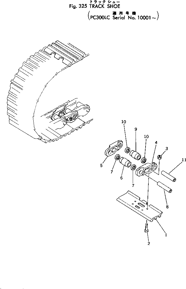 Схема запчастей Komatsu PC300LC-1 - ГУСЕНИЦЫ ХОДОВАЯ