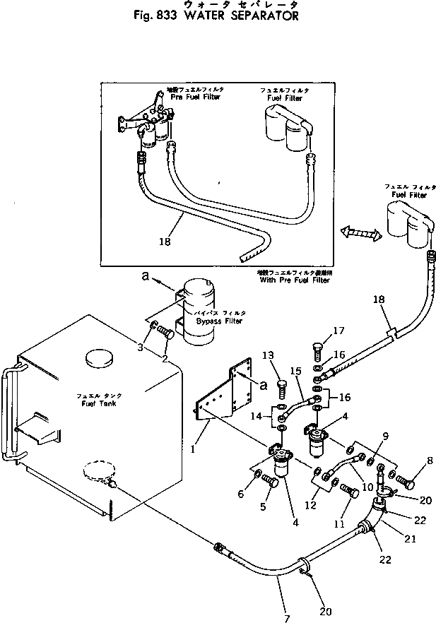 Схема запчастей Komatsu PC300LC-1 - ВОДООТДЕЛИТЕЛЬ ОПЦИОННЫЕ КОМПОНЕНТЫ