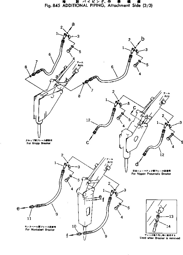 Схема запчастей Komatsu PC300LC-1 - ДОПОЛН. ГИДРОЛИНИЯ¤ НАВЕСН. ОБОРУД (/) ОПЦИОННЫЕ КОМПОНЕНТЫ